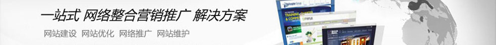 桂林巨龍網絡科技 www.julong5.com